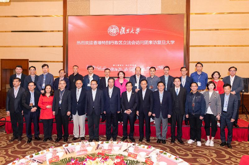 The Legislative Council delegation visits the Fudan University today (April 21) and poses for a group photo with the President of Fudan University, Professor Xu Ningsheng (front row, eighth left).