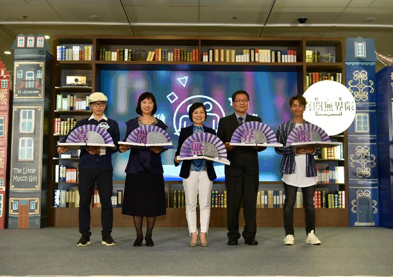 To tie in with World Book Day, the Hong Kong Public Libraries of the Leisure and Cultural Services Department and Radio Television Hong Kong Radio 5 held a ceremony to launch "Reading Beyond Boundaries on 23 April" at the Hong Kong Central Library today (April 23) to announce the highlight reading events this year. Photo shows the Under Secretary for Education, Dr Choi Yuk-lin (centre); the Director of Leisure and Cultural Services, Ms Michelle Li (second left); the Director of Broadcasting, Mr Leung Ka-wing (second right); writer Lawrence Pun (first left); and artiste Jason Chan (first right) officiating at the launching ceremony.