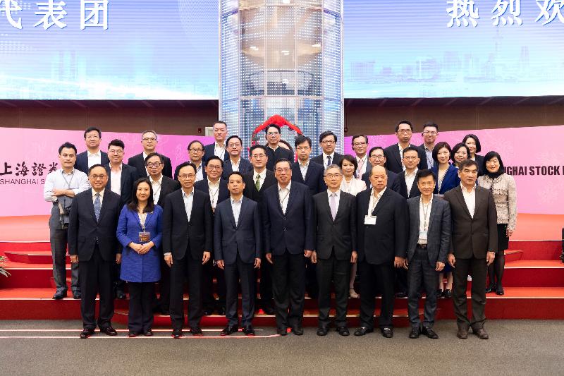 The Legislative Council joint-Panel delegation continued the duty visit in Shanghai yesterday (April 22). Photo shows the delegation visiting the Shanghai Stock Exchange and in a group photo in the trading hall.