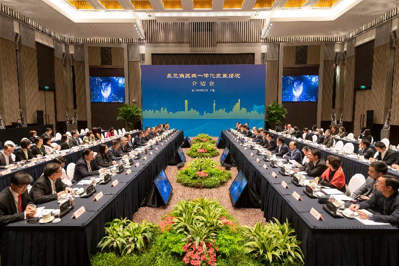 立法会联席事务委员会访问团今日（四月二十三日）继续在长江三角洲地区的访问行程。图示访问团在上海出席以「长三角区域一体化发展情况」为题的介绍会。
