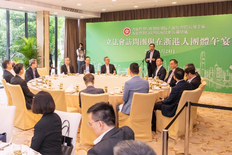The Legislative Council joint-Panel delegation meets with groups of Hong Kong people living in the Zhejiang Province today (April 24) to learn about their everyday lives and work.