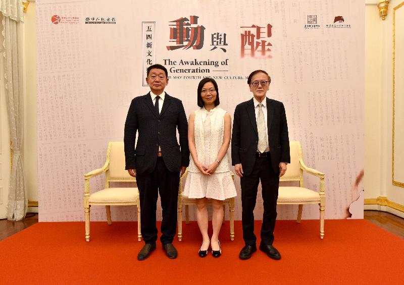 The opening ceremony of the exhibition "The Awakening of a Generation: The May Fourth and New Culture Movement" was held today (April 25) at the Dr Sun Yat-sen Museum. Photo shows (from left) Assistant Director of the Beijing Lu Xun Museum (the New Culture Movement Memorial of Beijing) Mr Li Zhanqi; the Museum Director of the Hong Kong Museum of History, Ms Belinda Wong; and Museum Expert Advisor Professor Chow Kai-wing at the event.