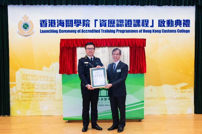 The Chairman of the Hong Kong Council for Accreditation of Academic and Vocational Qualifications, Dr Alex Chan (right), presented a Qualifications Framework accreditation certificate to the Commissioner of Customs and Excise, Mr Hermes Tang (left), on February 25.