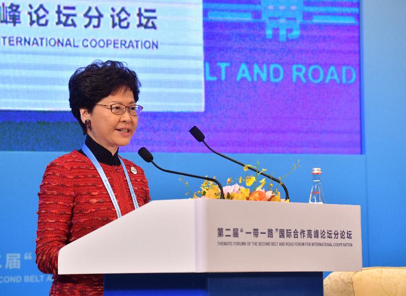 The Chief Executive, Mrs Carrie Lam, led a high-level Hong Kong Special Administrative Region delegation comprising senior government officials and members of various sectors to participate in the second Belt and Road Forum for International Cooperation in Beijing today (April 25). Photo shows Mrs Lam delivering the opening keynote address at the thematic forum on financial connectivity this morning.