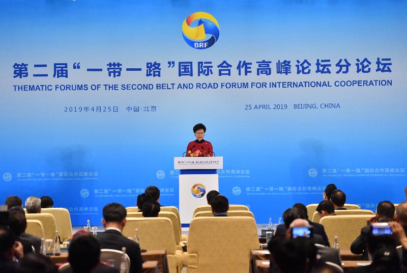 The Chief Executive, Mrs Carrie Lam, led a high-level Hong Kong Special Administrative Region delegation comprising senior government officials and members of various sectors to participate in the second Belt and Road Forum for International Cooperation in Beijing today (April 25). Photo shows Mrs Lam delivering the opening keynote address at the thematic forum on sub-national co-operation this afternoon.