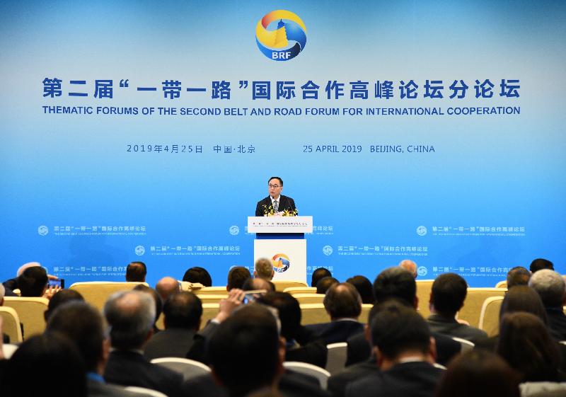 A high-level Hong Kong Special Administrative Region delegation led by the Chief Executive participated in the thematic forums of the second Belt and Road Forum for International Cooperation in Beijing today (April 25). Photo shows member of the Hong Kong delegation the Secretary for Innovation and Technology, Mr Nicholas W Yang, delivering remarks at the thematic forum on silk road of innovation.