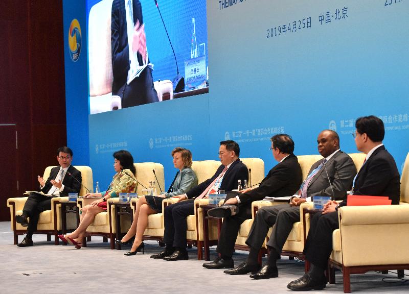 A high-level Hong Kong Special Administrative Region delegation led by the Chief Executive participated in the thematic forums of the second Belt and Road Forum for International Cooperation in Beijing today (April 25). Photo shows the Secretary for Commerce and Economic Development, Mr Edward Yau (first left), serving as the moderator at the thematic forum on trade connectivity.