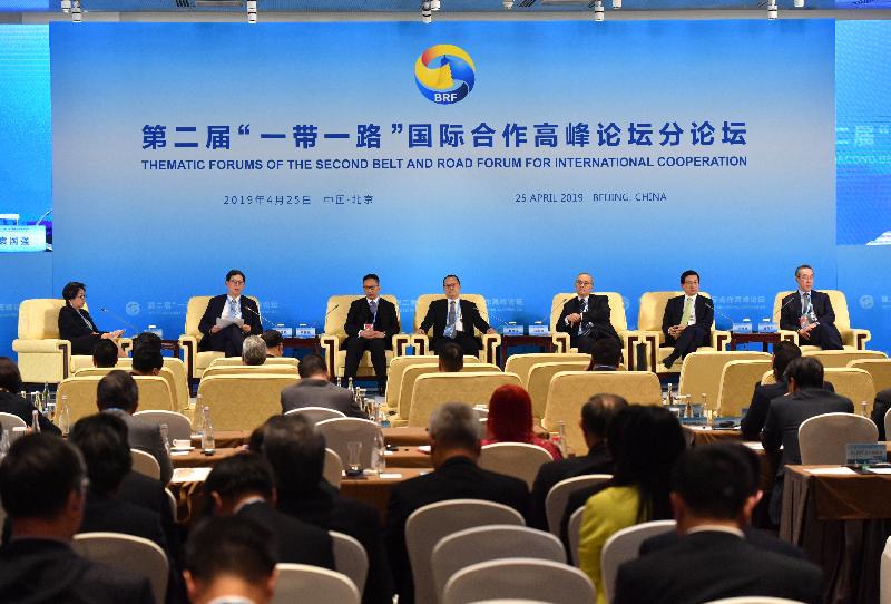 A high-level Hong Kong Special Administrative Region delegation led by the Chief Executive participated in the thematic forums of the second Belt and Road Forum for International Cooperation in Beijing today (April 25). The thematic forum on sub-national co-operation comprised a dedicated session themed "Belt and Road: Hong Kong IN". Photo shows (from left) the moderator of the session, the Chairman of the Hong Kong Exchanges and Clearing Limited, Mrs Laura M Cha, and the panellists of the session, namely the Chief Executive of the Hong Kong Monetary Authority, Mr Norman Chan; Senior Counsel Mr Rimsky Yuen; the Chairman of the Chinese General Chamber of Commerce of Hong Kong, Dr Jonathan Choi; the Chairman of the Insurance Authority, Dr Moses Cheng; the Chief Executive Officer of the Airport Authority Hong Kong, Mr Fred Lam; and the Chairman of the Board of the West Kowloon Cultural District Authority, Mr Henry Tang, speaking with the forum participants on Hong Kong’s strengths as the Belt and Road hub.
