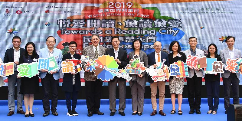 The Secretary for Education, Mr Kevin Yeung (seventh right); the Director of Leisure and Cultural Services, Ms Michelle Li (sixth right); and the Chairman of the Standing Committee on Language Education and Research, Mr Lester Huang (fifth left), are pictured at the opening ceremony for 2019 World Book Day Fest - Towards a Reading City: Folktaleoscope today (April 27) with other officiating guests.