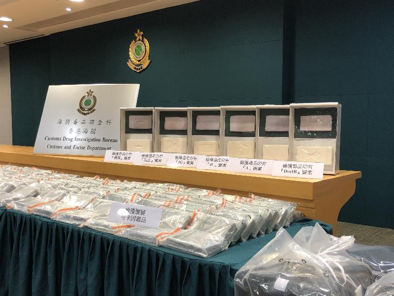 Hong Kong Customs seized in total about 250 kilograms of suspected cocaine with an estimated market value of about $240 million in To Kwa Wan, Yau Ma Tei and Tsim Sha Tsui on April 25. This is a record quantity for a seizure of suspected cocaine by Customs in town.