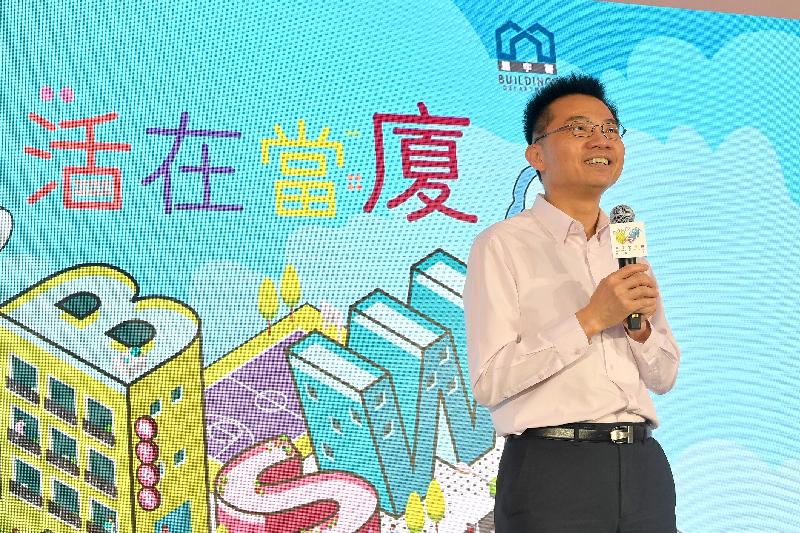 The Director of Buildings, Mr Cheung Tin-cheung, speaks at the opening ceremony of Building Safety Week 2019 held at Tai Kwun today (April 27).