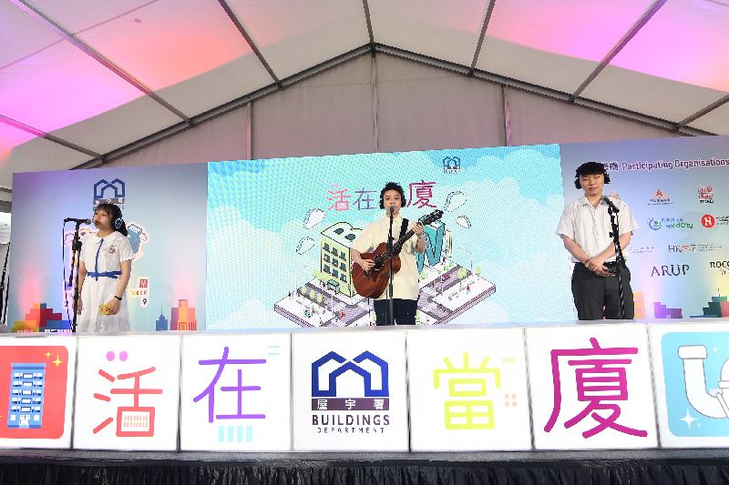 Winners of the Building Safety Pioneer Programme Lyric Rewriting Contest performed with a singer at the "Silent Busking" session at the opening ceremony of Building Safety Week 2019 held at Tai Kwun today (April 27).