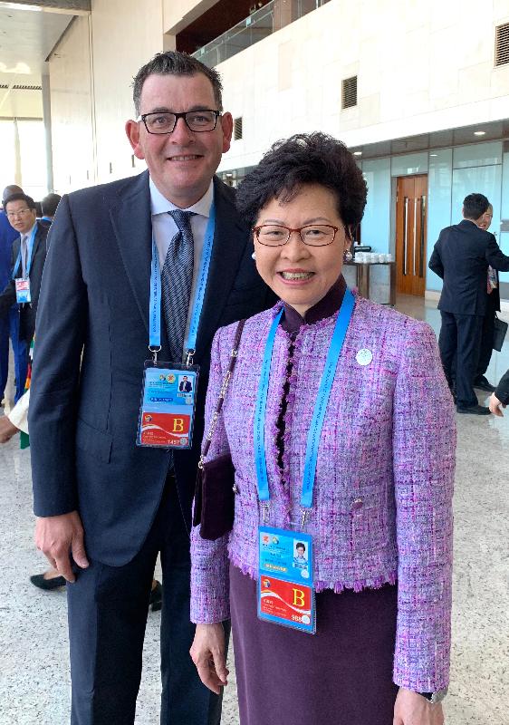 The Chief Executive, Mrs Carrie Lam, attended the second Belt and Road Forum for International Cooperation in Beijing on April 25 and 26. Photo shows Mrs Lam (right) pictured with the Premier of Victoria, Australia, Mr Daniel Andrews, at the forum.
