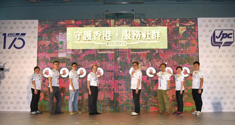 The Chief Secretary for Administration, Mr Matthew Cheung Kin-chung, attended the launching ceremony of the Junior Police Call 45th Anniversary Open Day at JPC@Pat Heung today (April 28). Photo shows Mr Cheung (fourth left); the Commissioner of Police, Mr Lo Wai-chung (fourth right); and other guests officiating at the event.


