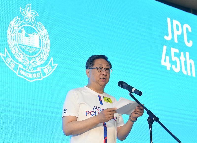 The Hong Kong Police Force today (April 28) held the Junior Police Call 45th Anniversary Open Day launching ceremony at JPC@Pat Heung. The Commissioner of Police, Mr Lo Wai-chung, is delivering a speech at the ceremony.