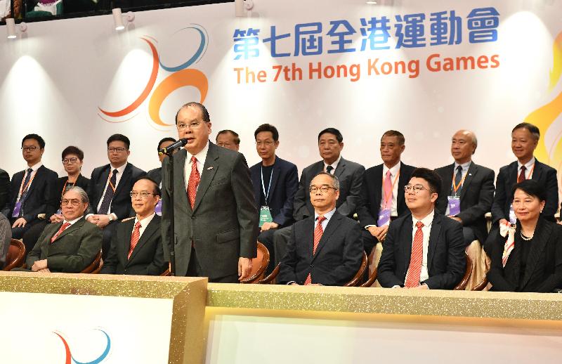 署理行政長官張建宗（前排左三）今日（四月二十八日）在香港體育館主持第七屆全港運動會開幕典禮，並宣布運動會開幕。