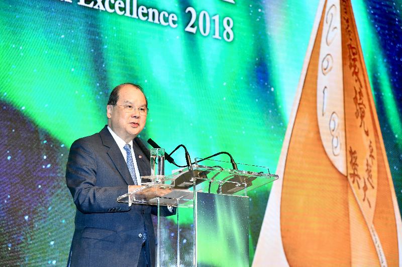The Acting Chief Executive, Mr Matthew Cheung Kin-chung, speaks at the 2018 Hong Kong Awards for Environmental Excellence Presentation Ceremony at the Hong Kong Convention and Exhibition Centre today (April 29).