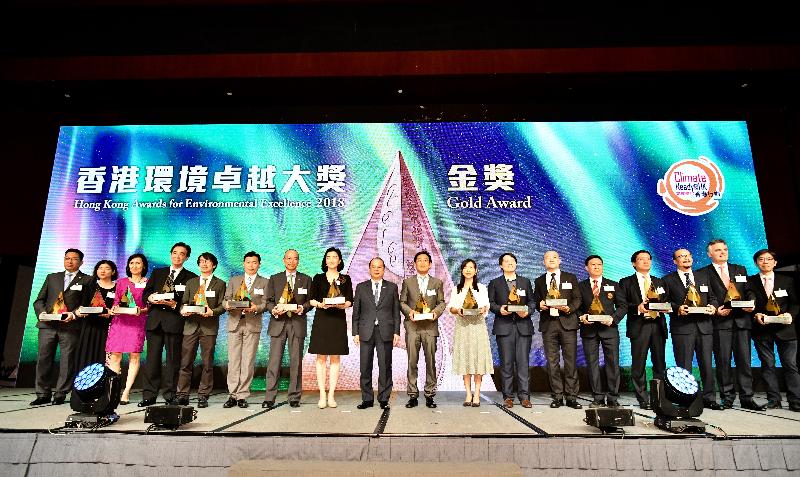 The Acting Chief Executive, Mr Matthew Cheung Kin-chung (ninth left), is pictured with representatives of winning organisations of the Gold Award at the 2018 Hong Kong Awards for Environmental Excellence Presentation Ceremony at the Hong Kong Convention and Exhibition Centre today (April 29).
