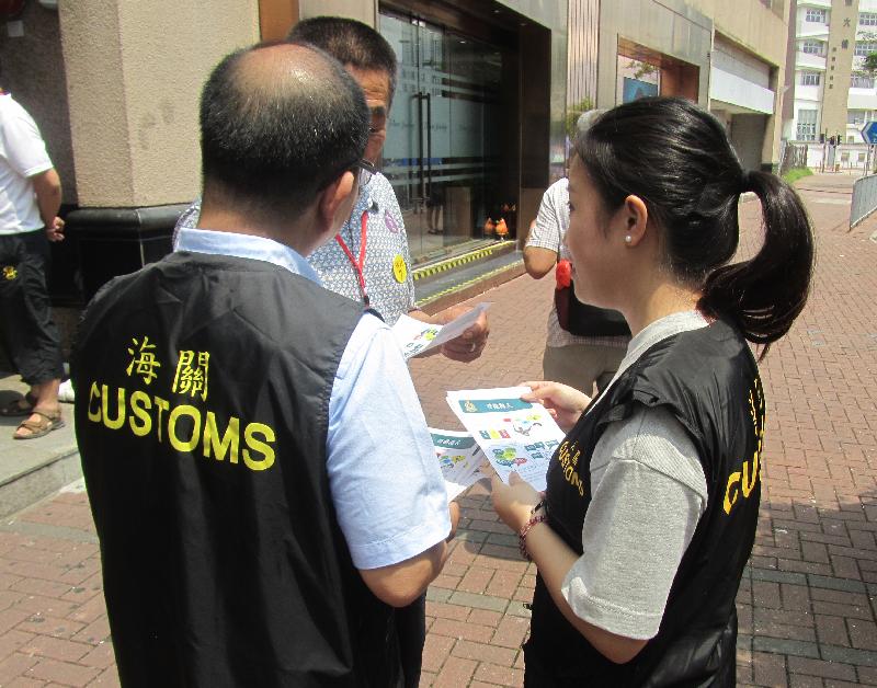 香港海关今日（四月二十九日）展开代号「子弹」的巡查行动，在「五一黄金周」期间加强保障消费者的工作。图示海关人员在红磡派发宣传单张。