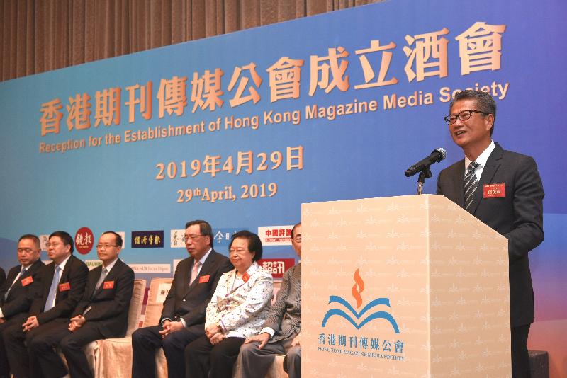 財政司司長陳茂波今日（四月二十九日）在香港期刊傳媒公會成立酒會致辭。
