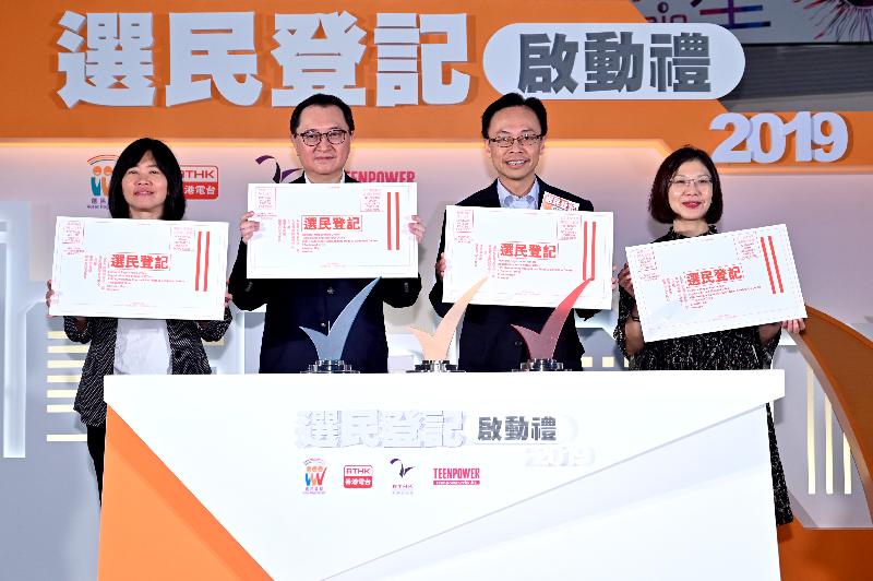 The Chairman of the Electoral Affairs Commission, Mr Justice Barnabas Fung Wah officiated at a ceremony to launch the 2019 Voter Registration Campaign today (April 30). Photo shows Mr Justice Fung (second left); the Secretary for Constitutional and Mainland Affairs, Mr Patrick Nip (second right); the Director of Home Affairs, Miss Janice Tse (first right); and the Acting Deputy Director of Broadcasting (Programmes), Ms Chan Man-kuen (first left), calling on eligible persons to sign up as voters at the ceremony.