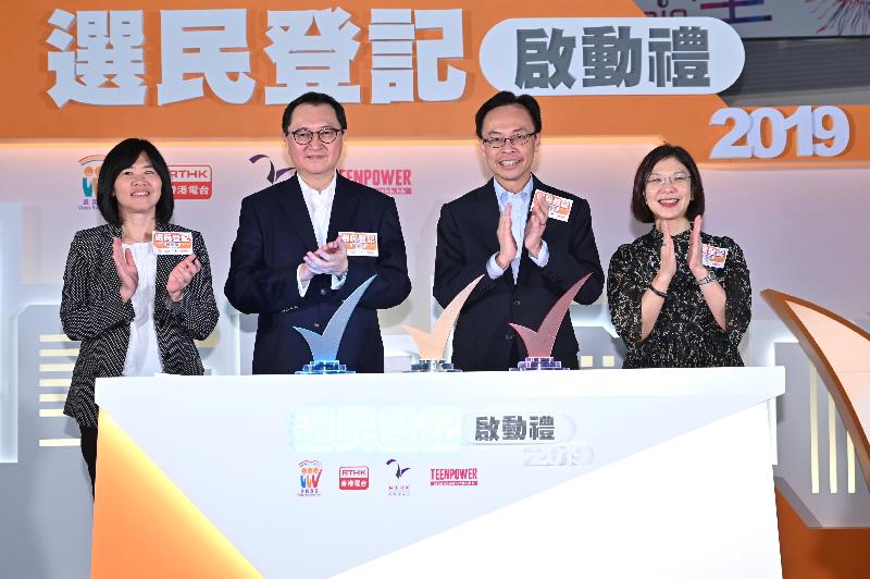 The Chairman of the Electoral Affairs Commission, Mr Justice Barnabas Fung Wah officiated at a ceremony to launch the 2019 Voter Registration Campaign today (April 30). Photo shows Mr Justice Fung (second left); the Secretary for Constitutional and Mainland Affairs, Mr Patrick Nip (second right); the Director of Home Affairs, Miss Janice Tse (first right); and the Acting Deputy Director of Broadcasting (Programmes), Ms Chan Man-kuen (first left), calling on eligible persons to sign up as voters at the ceremony. 