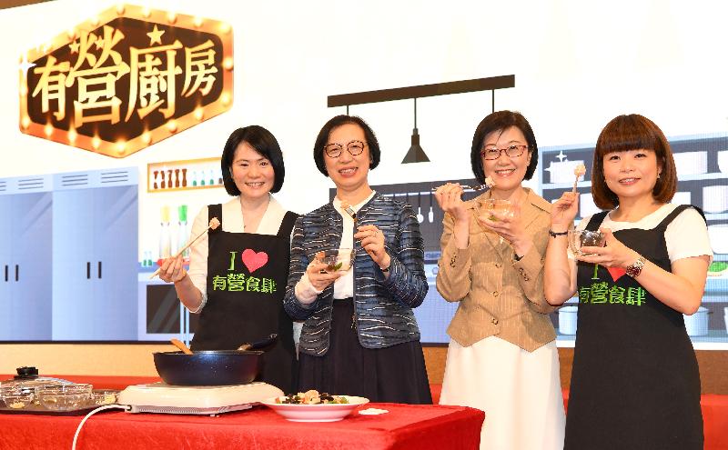 Ambassador of the EatSmart Restaurant Star + Campaign, Ms Kitty Yuen (first right), held a cooking demonstration at the launch ceremony today (May 2). 