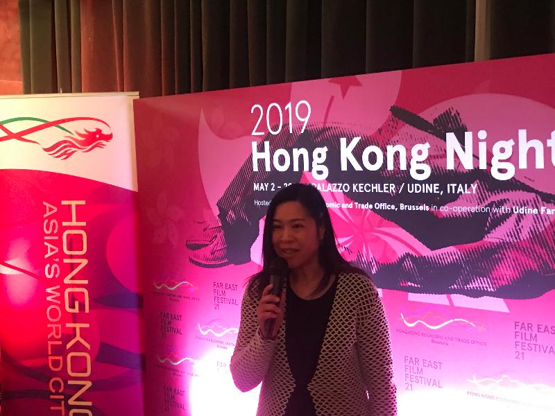 With the support of Create Hong Kong, the Hong Kong Economic and Trade Office in Brussels (HKETO, Brussels) hosted a Hong Kong Night reception at the Far East Film Festival in Udine, Italy on May 2 (Udine time) to highlight the participation of Hong Kong films at the Festival. Photo shows Deputy Representative of the HKETO, Brussels, Miss Fiona Chau, speaking at the reception to underline the support of the Hong Kong Special Administrative Region Government for the Hong Kong film industry as well as the  recognition of Hong Kong films internationally.