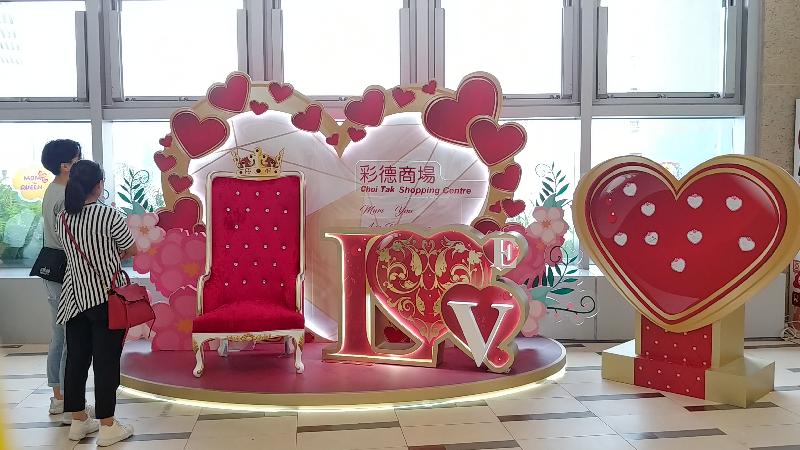 Promotional activities will be held in Hong Kong Housing Authority (HA) shopping centres on Mother's Day to add festive joy for shoppers and boost patronage. Photo shows decorations for Mother's Day at the HA's Choi Tak Shopping Centre, Kwun Tong.