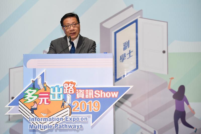 The Chairman of the Committee on Self-financing Post-secondary Education, Professor Anthony Cheung, speaks at the opening ceremony of the Information Expo on Multiple Pathways 2019 today (May 3).
