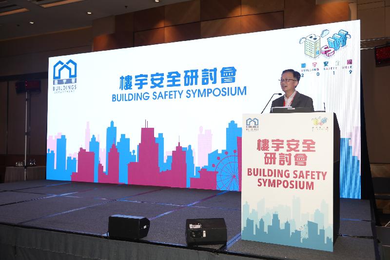 Some 500 participants including building professionals, members of the building management sector, government officials and academics attended the Building Safety Symposium 2019 today (May 3) to exchange views on building safety issues. Photo shows the Under Secretary for Development, Mr Liu Chun-san, giving opening remarks at the event.