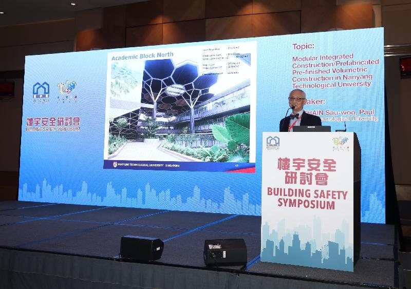 Some 500 participants including building professionals, members of the building management sector, government officials and academics attended the Building Safety Symposium 2019 today (May 3) to exchange views on building safety issues. Photo shows the Chief Executive Officer, Development and Facilities Management, Nanyang Technological University, Singapore, Mr Paul Chain, sharing his experience of Modular Integrated Construction/Prefabricated Pre-finished Volumetric Construction from his university. 