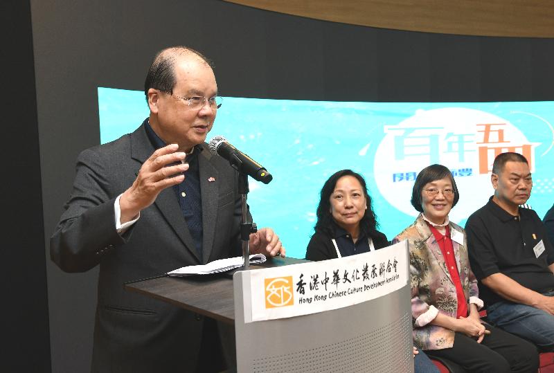 政務司司長張建宗（左一）今日（五月四日）在香港中華文化發展聯合會舉辦的「百年五四」展覽開幕禮致辭。