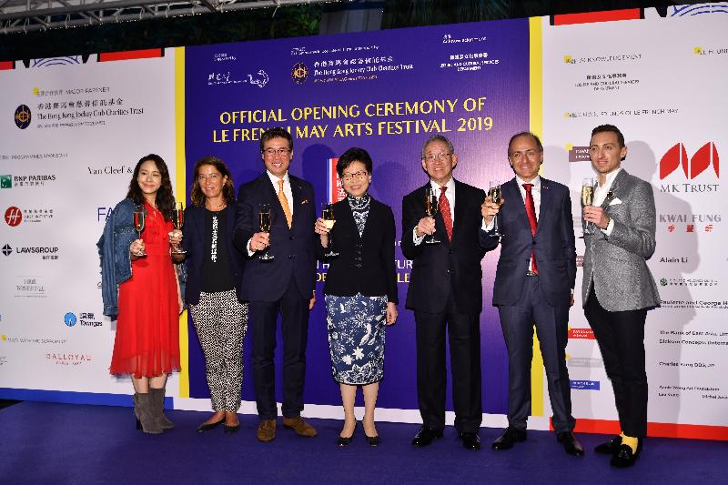 The Chief Executive, Mrs Carrie Lam, attended the official opening ceremony of Le French May Arts Festival 2019 today (May 4). Photo shows (from second right) the Consul General of France in Hong Kong and Macau, Mr Alexandre Giorgini; the Chairman of the Hong Kong Jockey Club, Dr Anthony Chow; Mrs Lam; the Chairman of the Board of Le French May, Dr Andrew Yuen; and other guests proposing a toast at the opening ceremony. 

