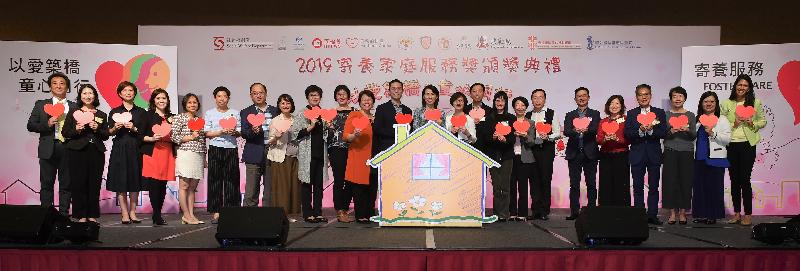 The Director of Social Welfare, Ms Carol Yip (twelfth right), officiates with other guests at the opening of the Foster Families Service Award Presentation Ceremony 2019 today (May 5).