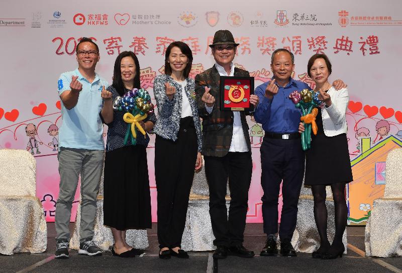 The Director of Social Welfare, Ms Carol Yip (third left), in a group photo with two foster families who joined the sharing session at the Foster Families Service Award Presentation Ceremony 2019 today (May 5).