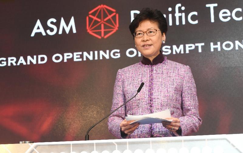 The Chief Executive, Mrs Carrie Lam, speaks at the Grand Opening of ASM Pacific Technology Hong Kong Office today (May 6).