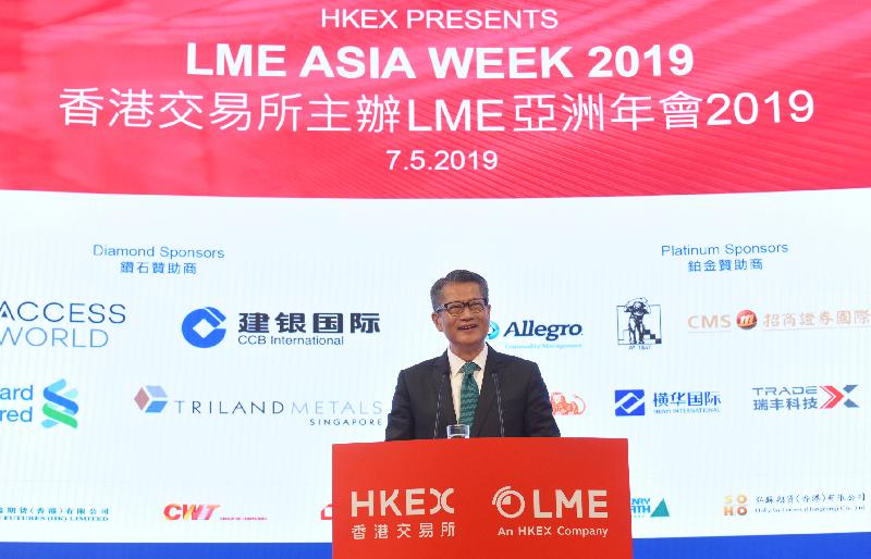 The Financial Secretary, Mr Paul Chan, delivers opening remarks at the LME Asia Metals Seminar 2019 this morning (May 7).
