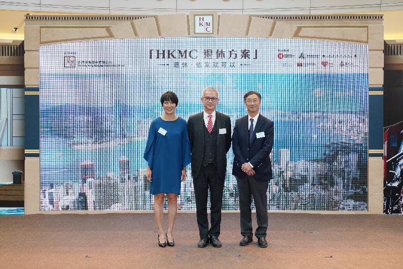 The "HKMC Retirement Solutions" Expo is a two-day event being held at MCP Central, Tseung Kwan O, from today (May 8). The launch ceremony was officiated by the Executive Director and Chief Executive Officer of HKMC Insurance Limited, Ms Tess Leung; the Executive Director and Chief Executive Officer of the Hong Kong Mortgage Corporation Limited, Mr Raymond Li; and the Executive Director and Chief Executive Officer of HKMC Annuity Limited, Mr Edmond Lau.
