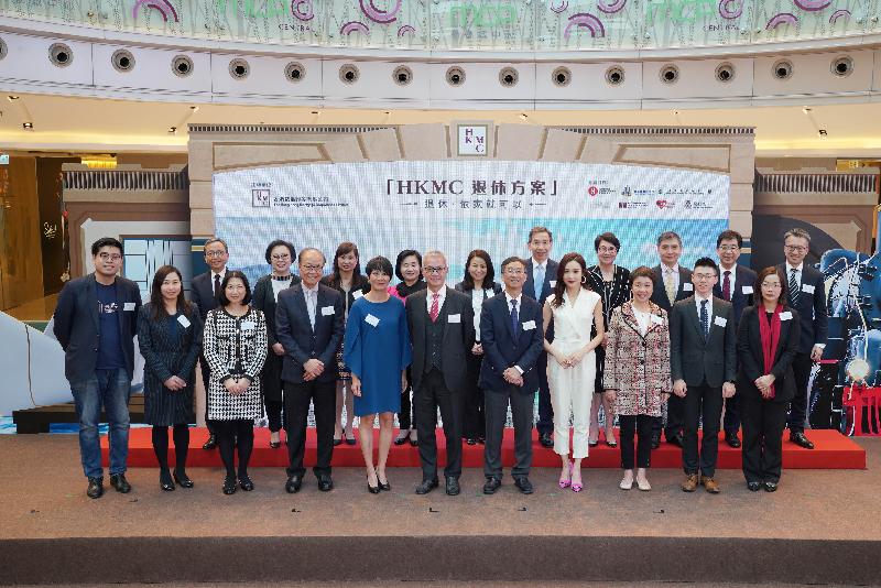 香港按揭證券有限公司的管理層與參與機構及銀行代表今日（五月八日）出席「HKMC退休方案」博覽啟動禮。