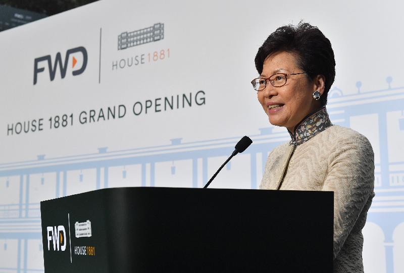 The Chief Executive, Mrs Carrie Lam, speaks at the Grand Opening Ceremony of House 1881 today (May 8).