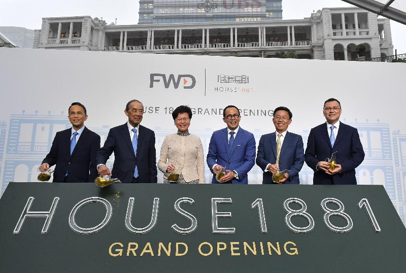 The Chief Executive, Mrs Carrie Lam, attended the Grand Opening Ceremony of House 1881 today (May 8). Photo shows Mrs Lam (third left); the Chairman of the Board of the FWD Group, Mr Ronald Arculli (second left); the Chairman and Managing Director of CK Asset Holdings Limited, Mr Victor Li (first left); the Chairman and Chief Executive of the Pacific Century Group,Mr Richard Li (third right); and other officiating guests at the launch ceremony.