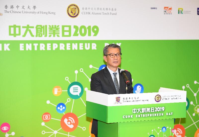 財政司司長陳茂波今日（五月十日）上午在「中大創業日2019」開幕典禮致辭。