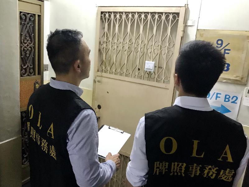 The Office of the Licensing Authority (OLA) of the Home Affairs Department stepped up enforcement actions against unlicensed guesthouses during the Labour Day holidays. Photo shows OLA officers inspecting a suspected unlicensed guesthouse.