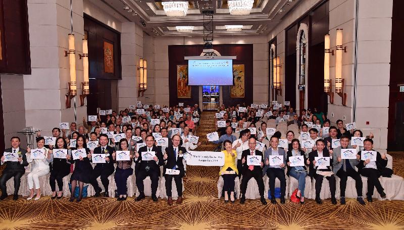 The Department of Health and the Hong Kong College of Family Physicians today (May 11) jointly held a symposium to celebrate World Family Doctor Day 2019. Officiating guests, speakers and participants are pictured at the symposium.
