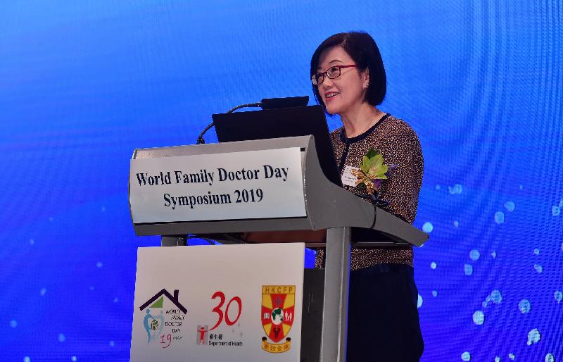 The Department of Health and the Hong Kong College of Family Physicians today (May 11) jointly held a symposium to celebrate World Family Doctor Day 2019 and to discuss the role of family doctors in providing lifelong care and primary care in Hong Kong. Photo shows the Director of Health, Dr Constance Chan, giving opening remarks at the symposium.
