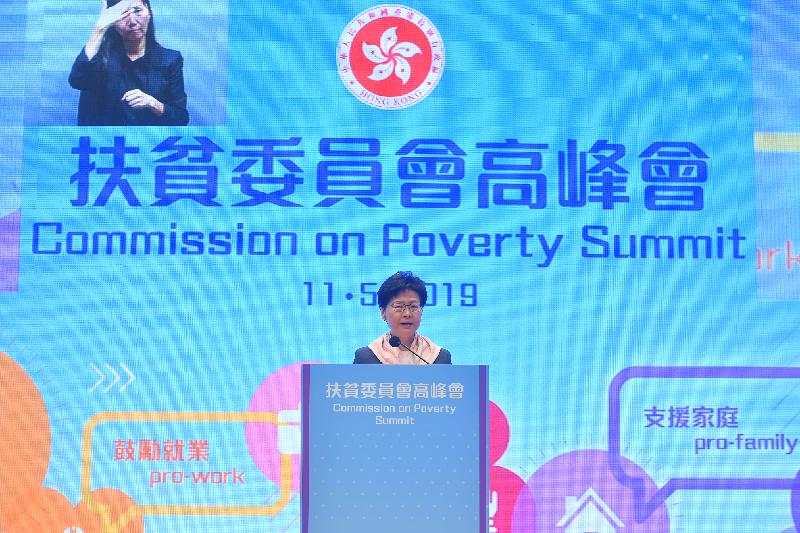 The Chief Executive, Mrs Carrie Lam, addresses the Commission on Poverty Summit at the Central Government Offices in Tamar this morning (May 11).