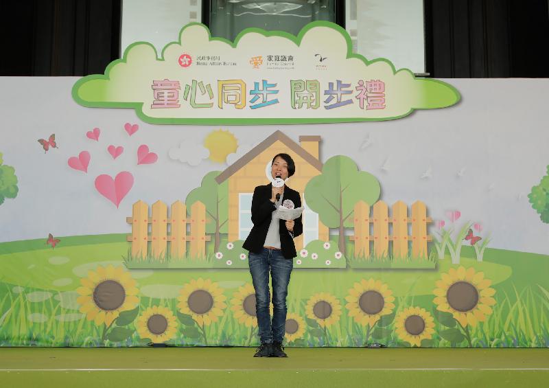 Member of the Sub-committee on the Promotion of Family Core Values and Family Education of the Family Council, Ms Emily Yip, delivers a speech today (May 13) at "Caring for our Kids" launching ceremony to share tips for parent-child relationships. 