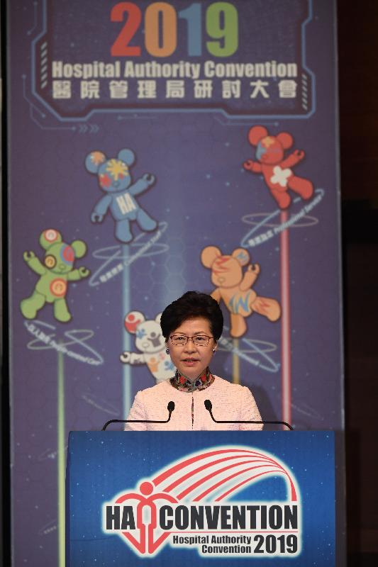 The Chief Executive, Mrs Carrie Lam, addresses the opening ceremony of the Hospital Authority Convention 2019 today (May 14).