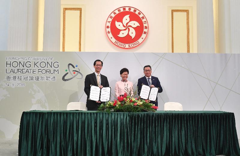 The Chief Executive, Mrs Carrie Lam (centre), witnessed two signing ceremonies at the launching ceremony for the Hong Kong Laureate Forum at Government House today (May 14). Photo shows the Chairman of the Council of the Hong Kong Laureate Forum, Professor Timothy W Tong (left), signing a memorandum of understanding with the Chairman of the Shaw Prize Foundation, Mr Raymond Chan (right), to establish collaboration. 
